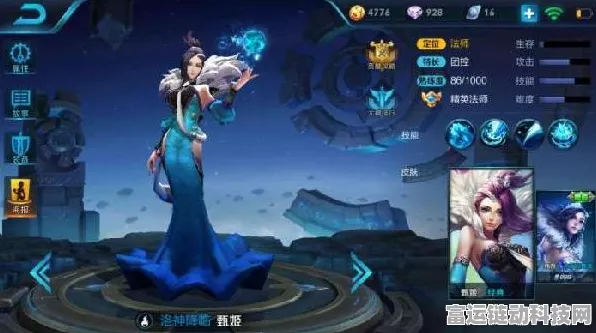 王者荣耀2024新版甄姬，国服爆发流高伤出装与铭文深度剖析