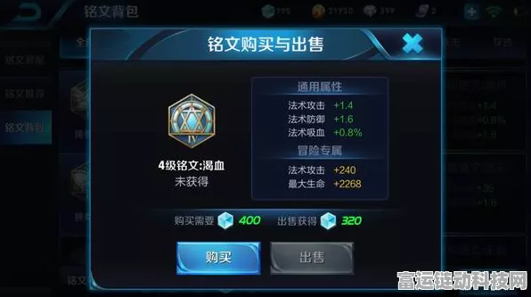 王者荣耀2024新版甄姬，国服爆发流高伤出装与铭文深度剖析