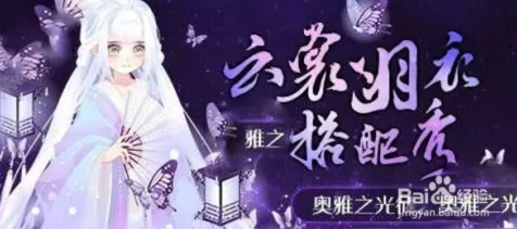 云裳羽衣第九章高分攻略，解锁9-8关搭配秘籍，轻松突破难关
