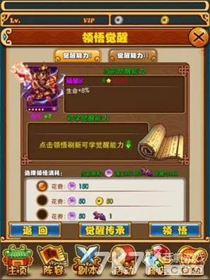 解锁三国霸业秘籍，放开那三国蜀国阵容搭配与新手攻略详解