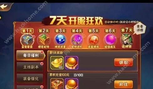 解锁三国霸业秘籍，放开那三国蜀国阵容搭配与新手攻略详解