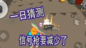 香肠派对占卜小技巧揭秘，助你称霸战场，赢取丰厚奖励！