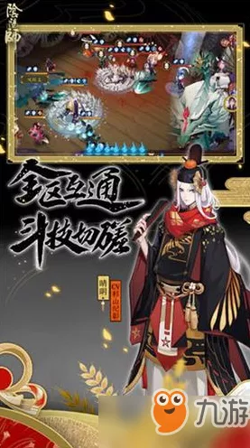 阴阳师魂土速度揭秘，顶尖玩家如何突破极限？