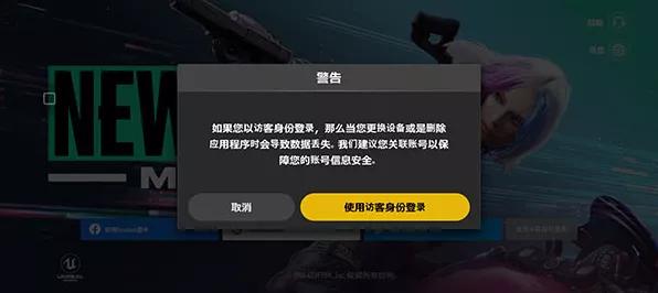 绝地求生，未来之役进不去？全面解析与应对策略！