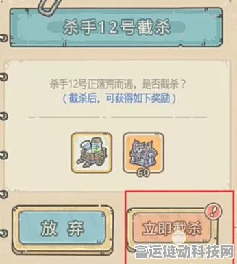 手游攻略，揭秘最强蜗牛火箭维修秘籍，轻松解锁宇宙之旅！