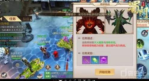 手游攻略，揭秘最强蜗牛火箭维修秘籍，轻松解锁宇宙之旅！