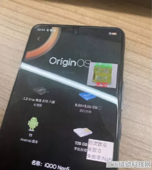 骁龙8 Gen 4新机震撼曝光，单点超声波指纹技术迎来重大升级？