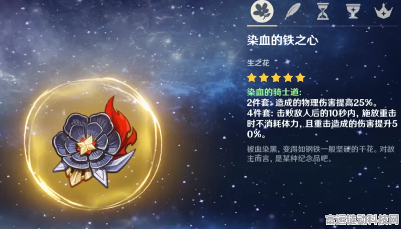 原神刻晴天赋加点全攻略，解锁最强雷系战神的秘密