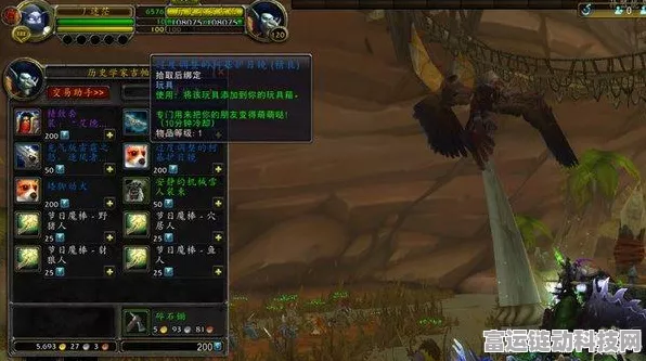 怀旧服攻略，魔兽世界声望系统全揭秘，助你称霸艾泽拉斯！