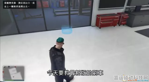 GTA5深度攻略，线下模式高效刷车技巧全解析