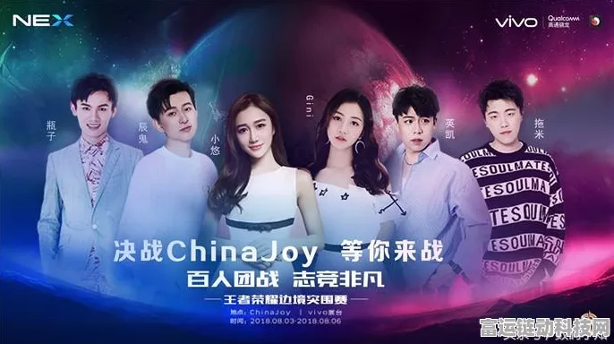 倍孜网络ChinaJoy大放异彩，多项精彩赛事圆满收官