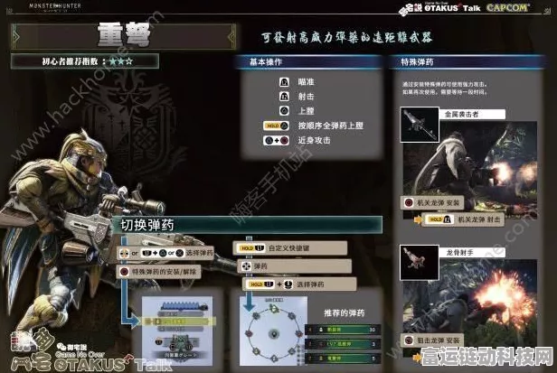 星之破晓高手进阶，无限飓风号连招秘籍大公开