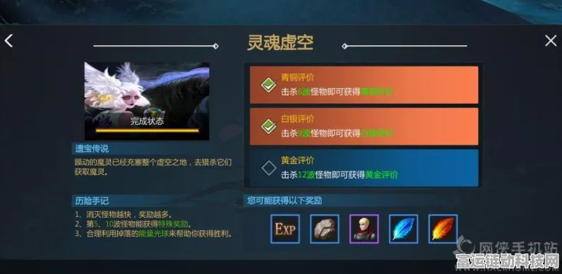星之破晓高手进阶，无限飓风号连招秘籍大公开