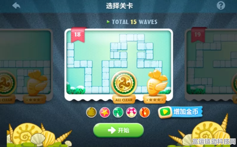 保卫萝卜迅玩版全攻略，24关卡制胜秘籍大公开