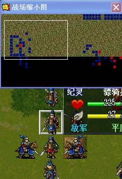 新三国志英杰传刘备传，深度解析与攻略指南