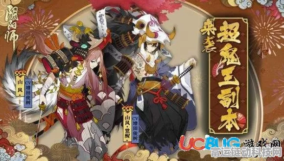阴阳师新纪元，SP天剑韧心鬼切震撼降临，解锁专属剧情挑战