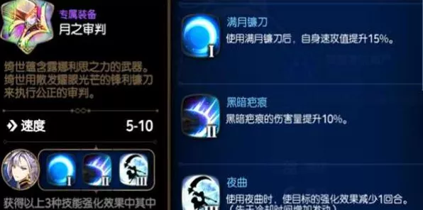第七史诗绮世角色全解析，技能属性与战斗策略深度揭秘