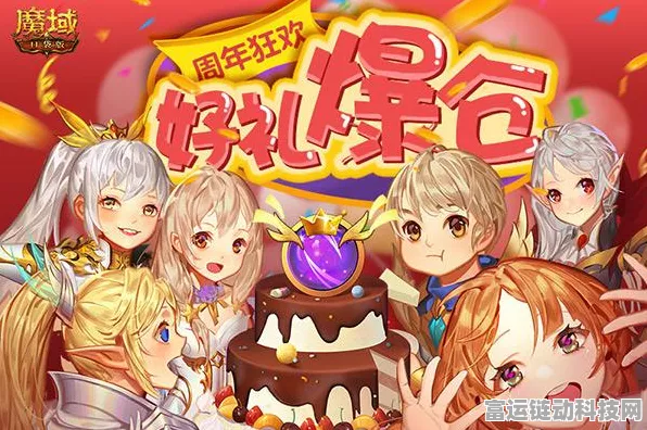 DNF转职书获取攻略，解锁职业新境界的必备指南