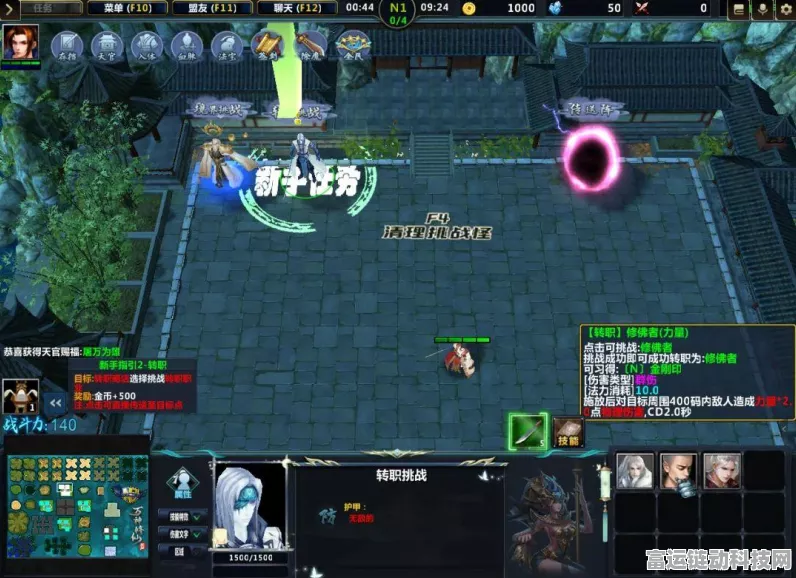 DNF转职书获取攻略，解锁职业新境界的必备指南