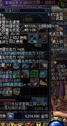 地下城与勇士，装备强化全攻略，打造无敌战神之路