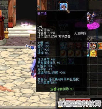 地下城与勇士，装备强化全攻略，打造无敌战神之路