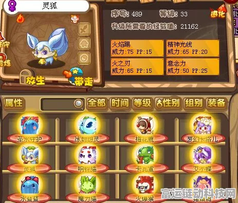 洛克王国手游，万事通位置全揭秘，攻略大赛赢取限量宠物！