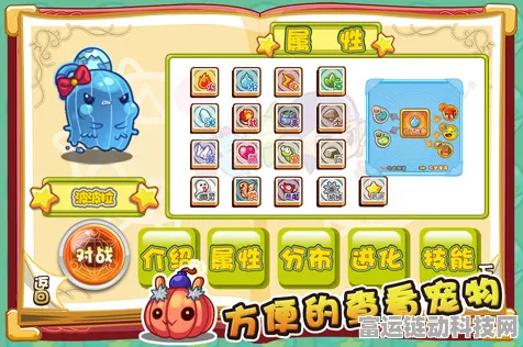 洛克王国手游，万事通位置全揭秘，攻略大赛赢取限量宠物！