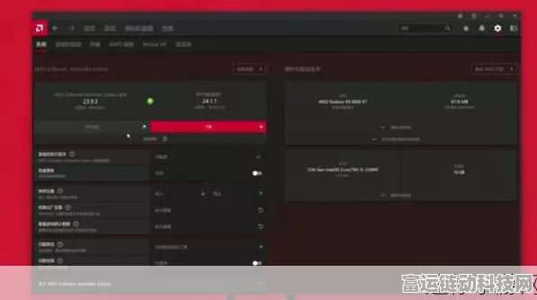 魔兽世界玩家必看，AMD显卡优化设置全攻略