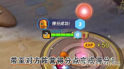宝可梦大集结，等级进化深度剖析与实战攻略