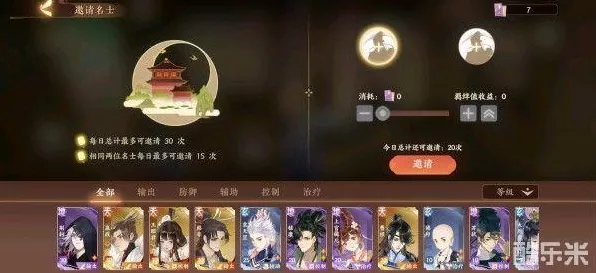 忘川风华录，解锁全角色隐藏天命效果秘籍大揭秘