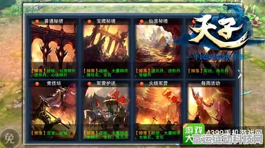 手游探索指南，龙树岛资源全揭秘与战宠捕获攻略