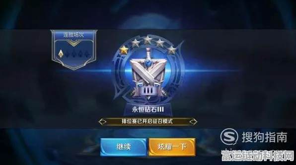 蛋仔派对新赛季段位变动揭秘，换赛季是否会掉段？