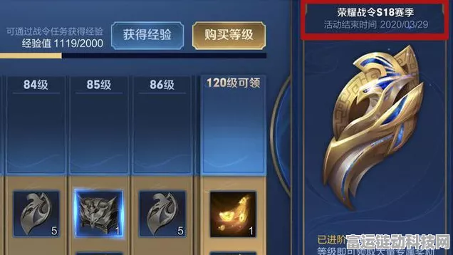 蛋仔派对新赛季段位变动揭秘，换赛季是否会掉段？