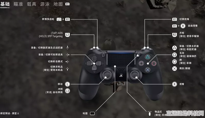 绝地求生手柄操作全解析，能否畅玩？技巧与比赛细节揭秘