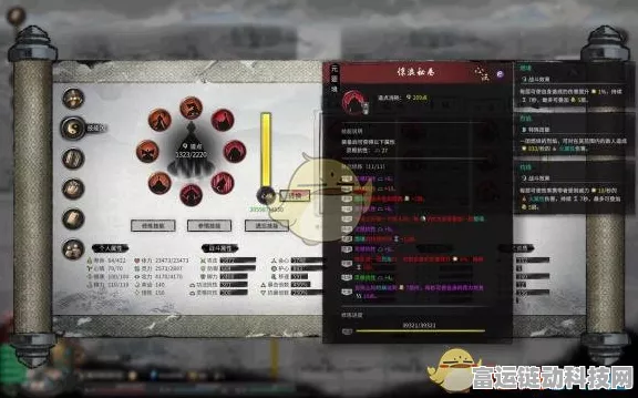 鬼谷八荒绝技揭秘，震天怒啸实战效用深度剖析
