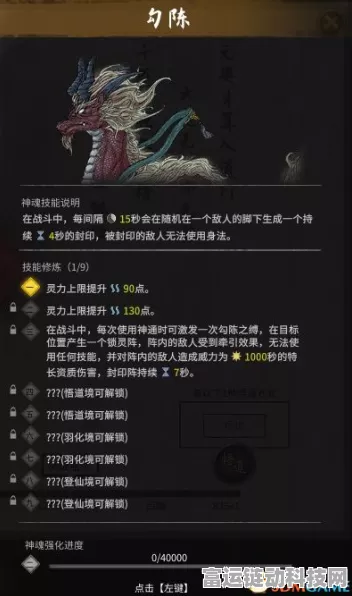 鬼谷八荒绝技揭秘，震天怒啸实战效用深度剖析