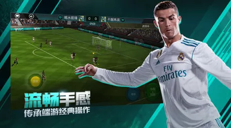 绿茵争霸，FIFA足球世界手游辅助攻略，打造你的足球巨星之路