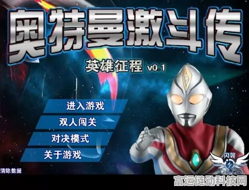 奥特曼列传全集大放送，重温经典，激战怪兽每一刻！