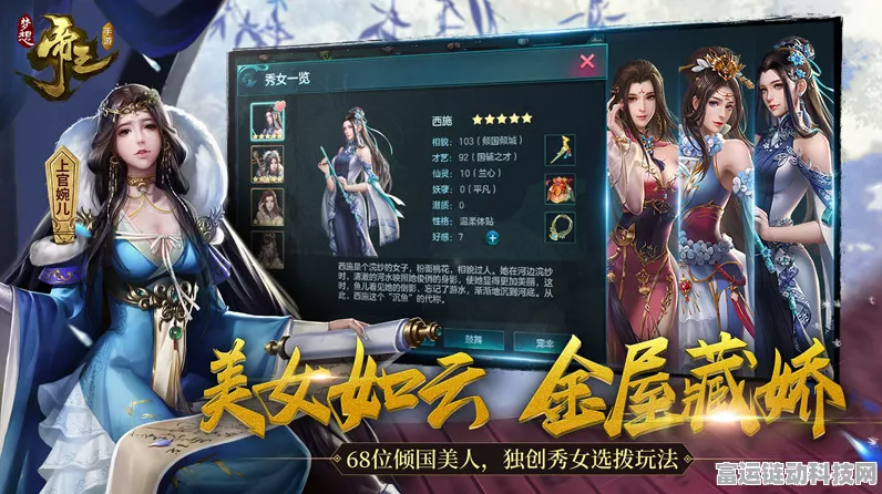 手游新作首充，性价比与性能双赢策略揭秘