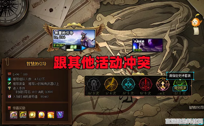 绝区零货从口出高难度任务全攻略与深度战术剖析