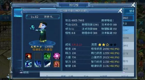 倩女幽魂手游，男刀客加点攻略，打造无敌刺客之路