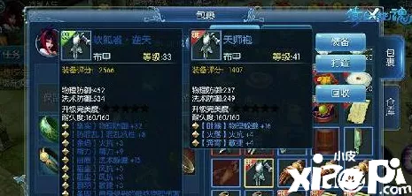 倩女幽魂手游，男刀客加点攻略，打造无敌刺客之路