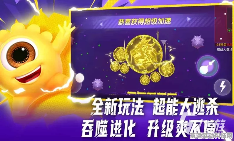 球球大作战，揭秘玩具币的奇妙世界与竞技魅力