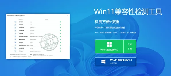 Win11更新惊现重大Bug，微软紧急叫停！西数SSD用户竟成幸运儿