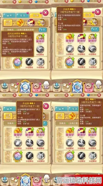 地下城与勇士手游，守护圣骑加点深度解析与实战攻略