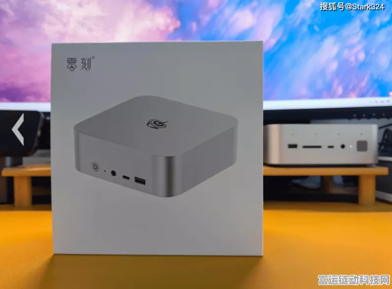 迷你新宠！零刻SER8 8745HS版迷你主机震撼上市，游戏性能大揭秘