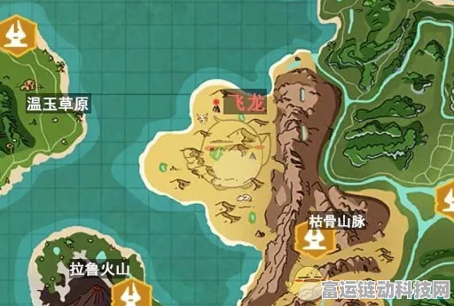 揭秘创造与魔法熔岩顽皮捕捉几率，助你征服火山秘境！