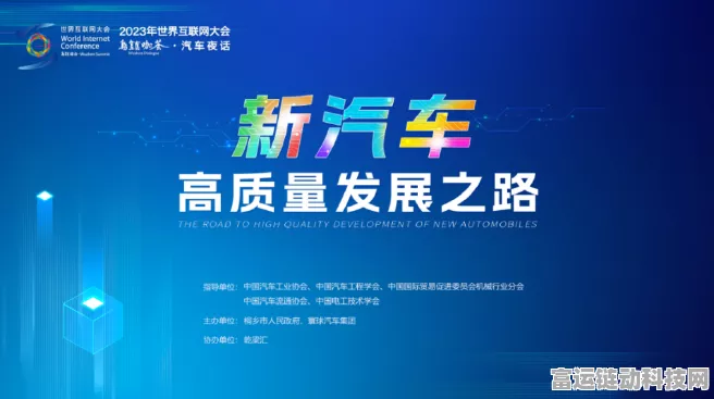 手游资讯，第二十届汽车职教年会揭秘，探索生产制造类专业手游开发新路径