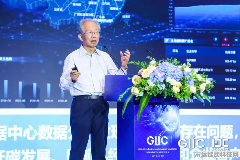 手游未来新突破？工程院院士刘韵洁，确定性网络需攻克远距离无损传输技术