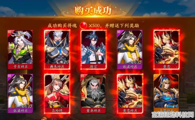 放开那三国3，统领角色谁主沉浮？权威统领职业排行榜揭晓